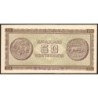 Grèce - Pick 121a - 50 drachmai - Série ΑΑ - 01/02/1943 - Etat : NEUF