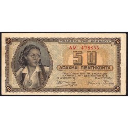 Grèce - Pick 121a - 50 drachmai - Série ΑΜ - 01/02/1943 - Etat : TTB-