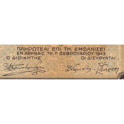 Grèce - Pick 121a - 50 drachmai - Série ΑΜ - 01/02/1943 - Etat : TTB-