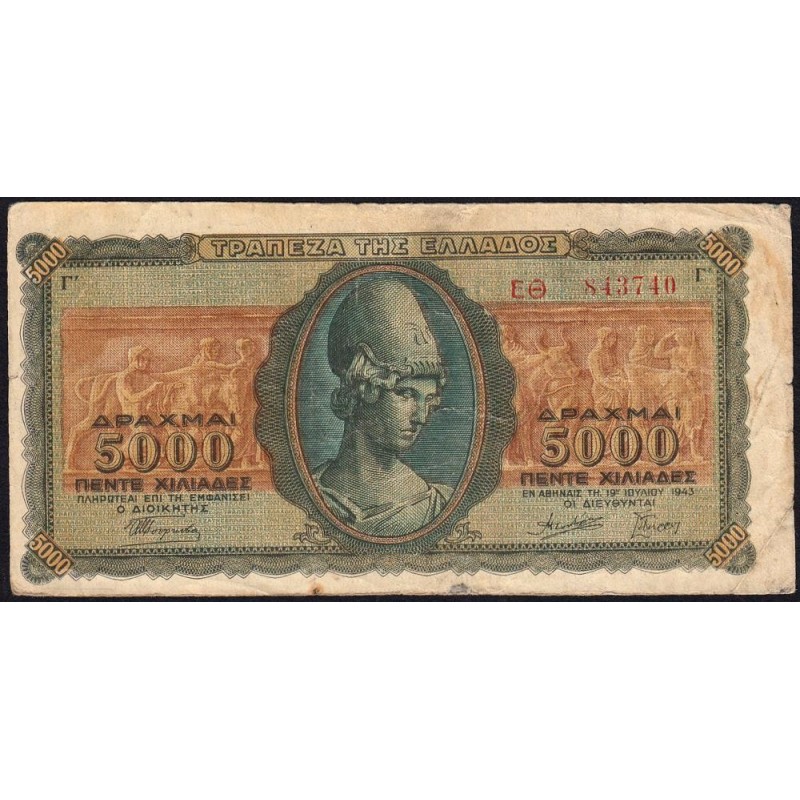 Grèce - Pick 122a - 5'000 drachmai - Série EΘ - 19/07/1943 - Etat : B+