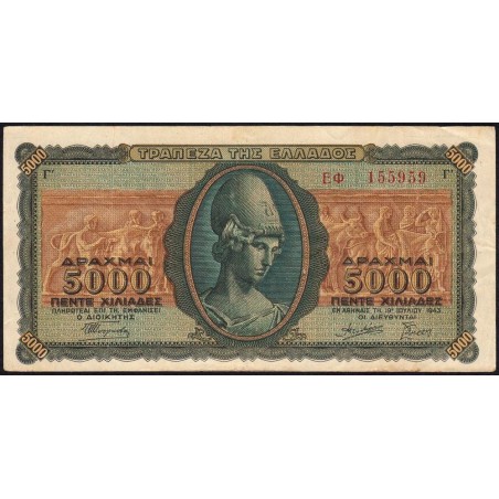 Grèce - Pick 122a - 5'000 drachmai - Série EΦ - 19/07/1943 - Etat : TTB-