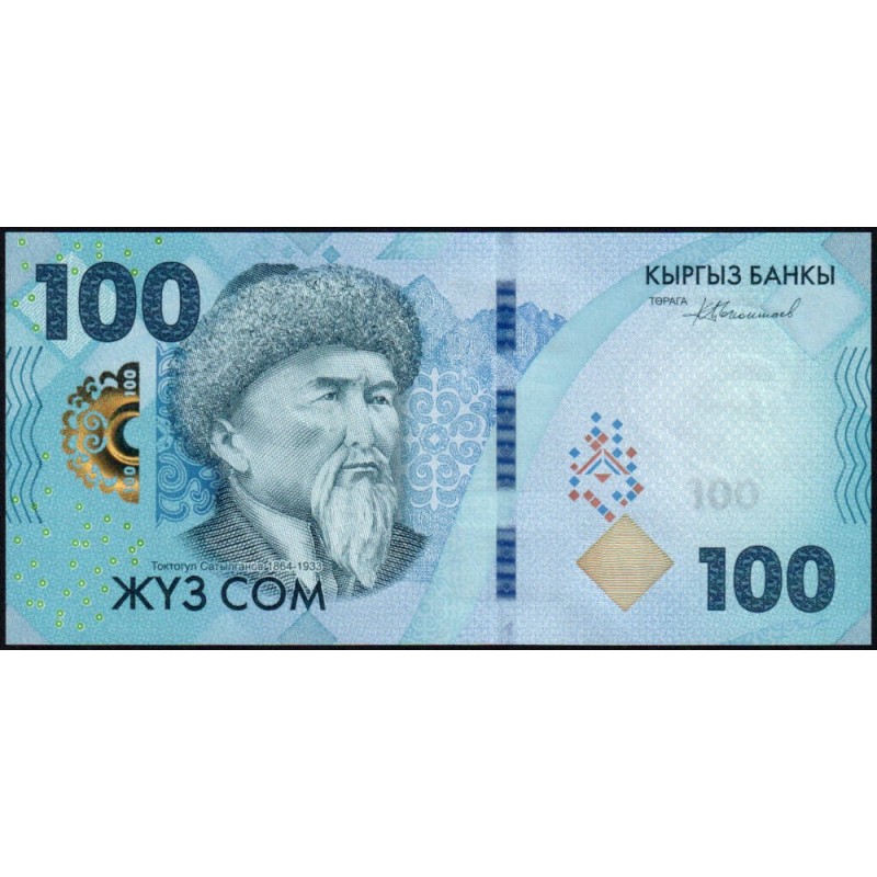 Kirghizistan - Pick 36a - 100 som - série AA - 2023 - Etat : NEUF