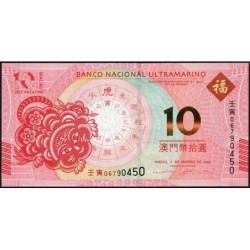 Chine - Macao - Pick 88 G - 10 patacas - 01/01/2022 - Année du tigre - Etat : NEUF