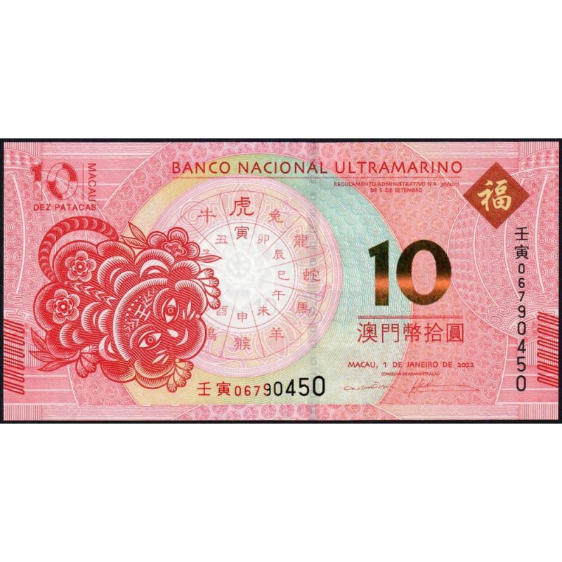 Chine - Macao - Pick 88 G - 10 patacas - 01/01/2022 - Année du tigre - Etat : NEUF