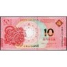 Chine - Macao - Pick 88 G - 10 patacas - 01/01/2022 - Année du tigre - Etat : NEUF