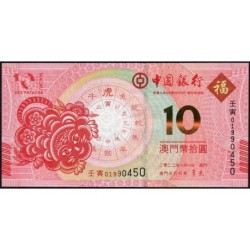 Chine - Macao - Pick 125 - 10 patacas - 01/01/2021 - Année du tigre - Etat : NEUF