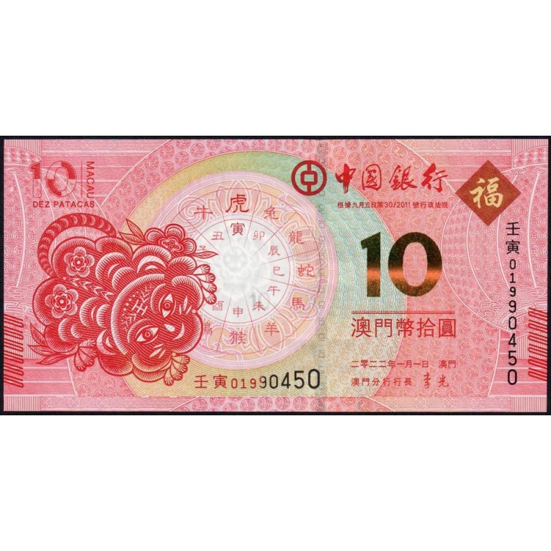 Chine - Macao - Pick 125 - 10 patacas - 01/01/2022 - Année du tigre - Etat : NEUF