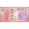 Chine - Macao - Pick 125 - 10 patacas - 01/01/2022 - Année du tigre - Etat : NEUF