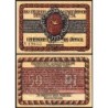 Allemagne - Notgeld - Lörrach - 50 pfennig - Type 4 - 1922 - Etat : NEUF