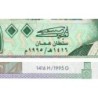 Oman - Pick 31 - 100 baisa - Série J/113 - 1995 - Etat : NEUF