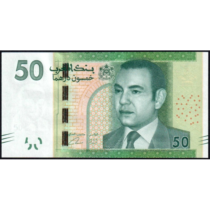 Maroc - Pick 75 - 50 dirhams - Série ‭ھ 78 س - 2012 - Etat : NEUF