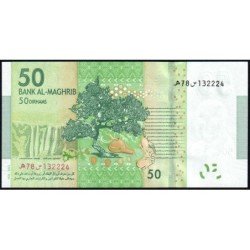 Maroc - Pick 75 - 50 dirhams - Série ‭ھ 78 س - 2012 - Etat : NEUF