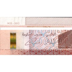 Maroc - Pick 76 - 100 dirhams - Série ‭ح 05 ع - 2012 - Etat : NEUF