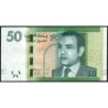 Maroc - Pick 75 - 50 dirhams - Série ‭ھ 51 ر - 2012 - Etat : NEUF