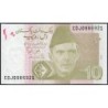 Pakistan - Pick 45r - 10 rupees - Série CDJ - 2023 - Etat : NEUF