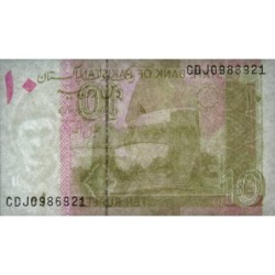 Pakistan - Pick 45r - 10 rupees - Série CDJ - 2023 - Etat : NEUF