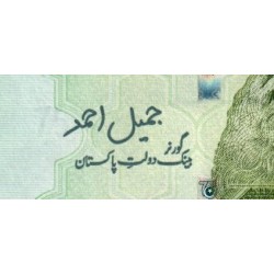 Pakistan - Pick 56_1 - 75 rupees - Série NFT - 2022 - Commémoratif - Etat : NEUF