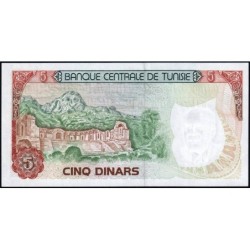 Tunisie - Pick 75 - 5 dinars - Série C/26 - 15/10/1980 - Etat : NEUF