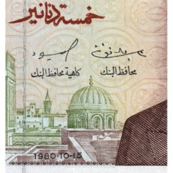 Tunisie - Pick 75 - 5 dinars - Série C/26 - 15/10/1980 - Etat : NEUF