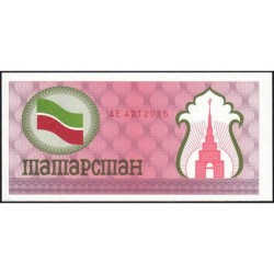 Tatarstan - Pick 5b - 100 rubles - Série AE - 1992 - Etat : NEUF