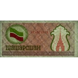 Tatarstan - Pick 5b - 100 rubles - Série AE - 1992 - Etat : NEUF