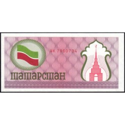 Tatarstan - Pick 5b - 100 rubles - Série AK - 1992 - Etat : NEUF