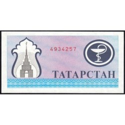 Tatarstan - Pick 7a - 200 rubles - Sans série - 1994 - Etat : NEUF