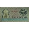 Tatarstan - Pick 7a - 200 rubles - Sans série - 1994 - Etat : NEUF