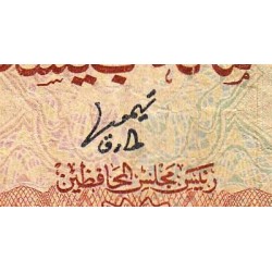 Oman - Pick 13a - 100 baisa - Série A/20 - 1976 - Etat : TB