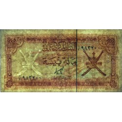 Oman - Pick 13a - 100 baisa - Série A/20 - 1976 - Etat : TB