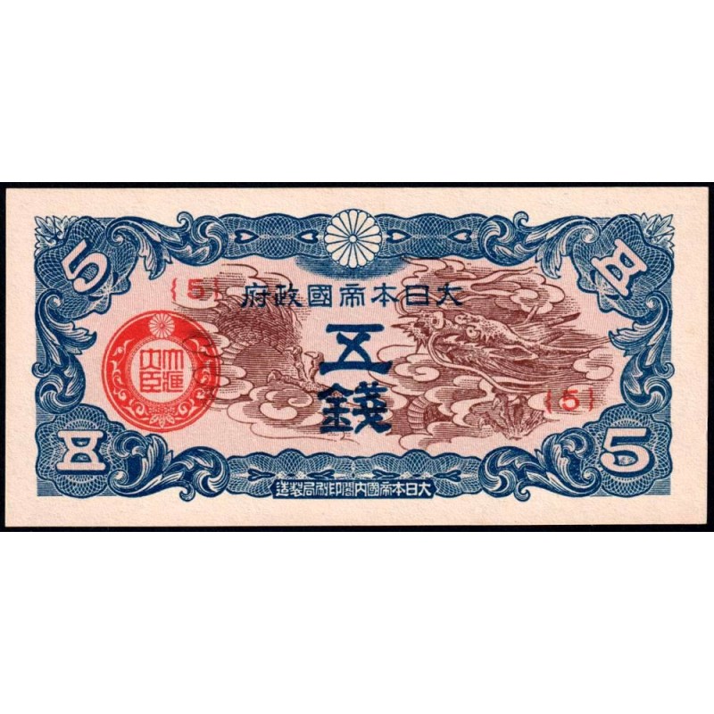 Chine - Occupation Militaire Japonaise - Pick M 9 - 5 sen  - Série 5 - 1939 - Etat : NEUF