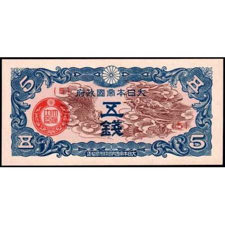 Chine - Occupation Militaire Japonaise - Pick M 9 - 5 sen  - Série 5 - 1939 - Etat : NEUF