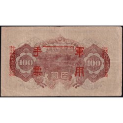 Chine - Occupation Militaire Japonaise - Pick M 28 - 100 yen - 1944 - Etat : TTB