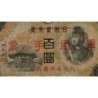 Chine - Occupation Militaire Japonaise - Pick M 28 - 100 yen - 1944 - Etat : TTB