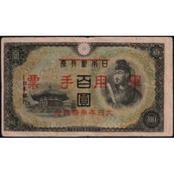 Chine - Occupation Militaire Japonaise - Pick M 28 - 100 yen - 1944 - Etat : TB+