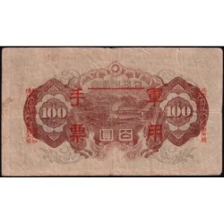 Chine - Occupation Militaire Japonaise - Pick M 28 - 100 yen - 1944 - Etat : TB+