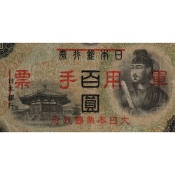 Chine - Occupation Militaire Japonaise - Pick M 28 - 100 yen - 1944 - Etat : TB+