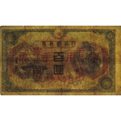 Chine - Occupation Militaire Japonaise - Pick M 28 - 100 yen - 1944 - Etat : TB+