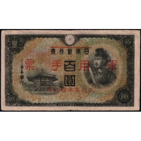 Chine - Occupation Militaire Japonaise - Pick M 28 - 100 yen - 1944 - Etat : TB+