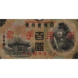 Chine - Occupation Militaire Japonaise - Pick M 28 - 100 yen - 1944 - Etat : TB+