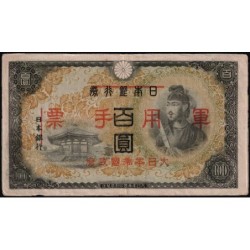 Chine - Occupation Militaire Japonaise - Pick M 28 - 100 yen - 1944 - Etat : TTB