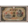 Chine - Occupation Militaire Japonaise - Pick M 28 - 100 yen - 1944 - Etat : TTB