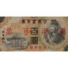 Chine - Occupation Militaire Japonaise - Pick M 28 - 100 yen - 1944 - Etat : TTB