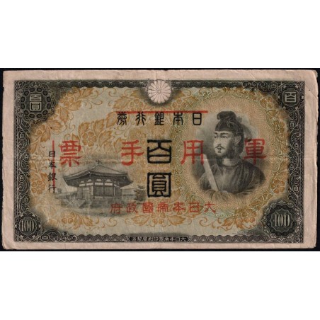 Chine - Occupation Militaire Japonaise - Pick M 28 - 100 yen - 1944 - Etat : TB+