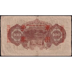 Chine - Occupation Militaire Japonaise - Pick M 28 - 100 yen - 1944 - Etat : TB+