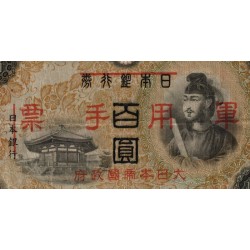 Chine - Occupation Militaire Japonaise - Pick M 28 - 100 yen - 1944 - Etat : TB+