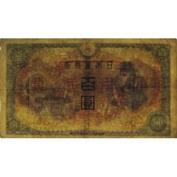 Chine - Occupation Militaire Japonaise - Pick M 28 - 100 yen - 1944 - Etat : TB+