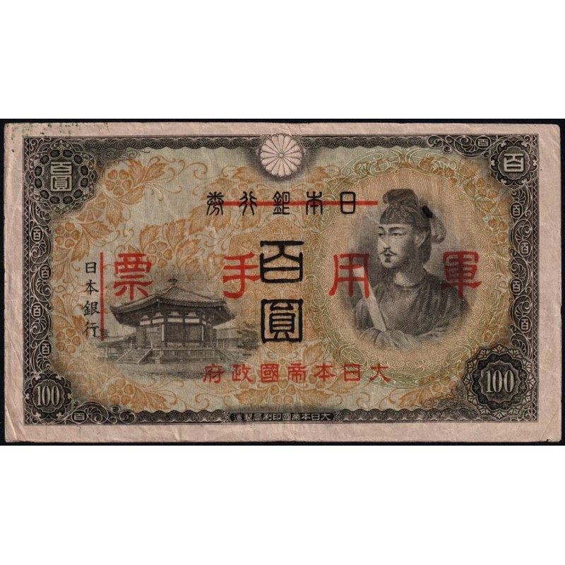 Chine - Occupation Militaire Japonaise - Pick M 28 - 100 yen - 1944 - Etat : TB+