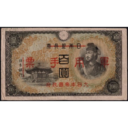 Chine - Occupation Militaire Japonaise - Pick M 28 - 100 yen - 1944 - Etat : TB+