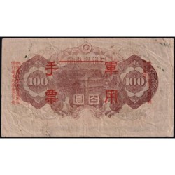 Chine - Occupation Militaire Japonaise - Pick M 28 - 100 yen - 1944 - Etat : TB+